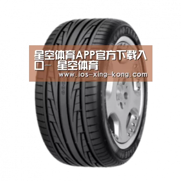 星空体育app产品名称三